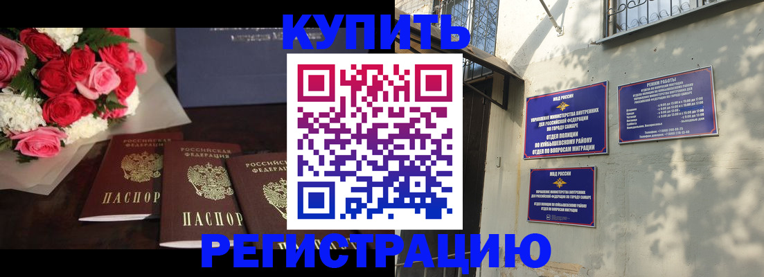 временная регистрация собственник в Лобне